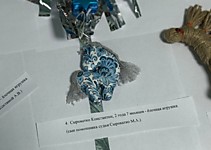 Сыроватко Константин