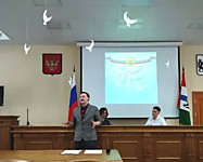 Арбитражный суд Новосибирской области