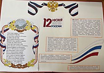 Железнодорожный  районный суд г. Новосибирска