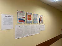 Краснозерский судебный район Новосибирской области