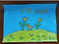 Имаметдинова Мирослава