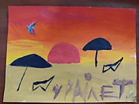 Мальцева Татьяна