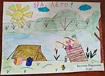 Болтова Марианна