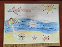 Кошелев Валерий