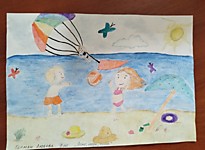 Герман Любовь