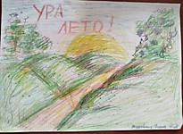 Ноздреватых Диана