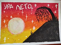 Мальцева Мария