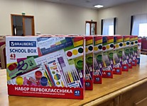 Арбитражный суд Новосибирской области