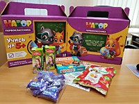 Доволенский районный суд Новосибирской области