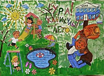 Возрастная категория от 7 до 10 лет