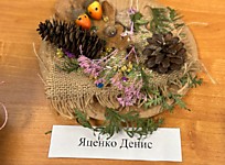 Ленинский районный суд г.Новосибирска