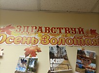 Краснозерский судебный район Новосибирской области